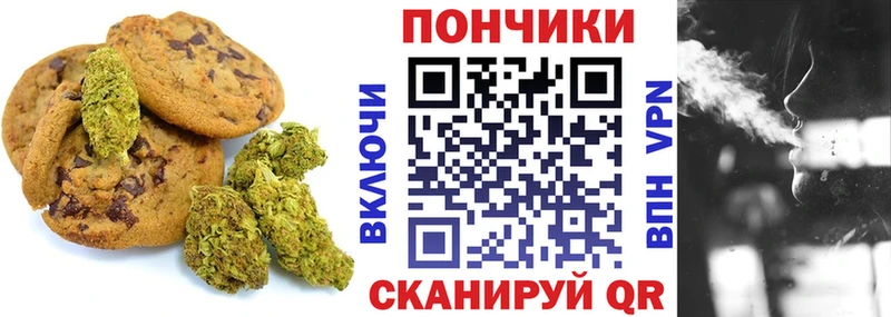 Canna-Cookies конопля  Северобайкальск 