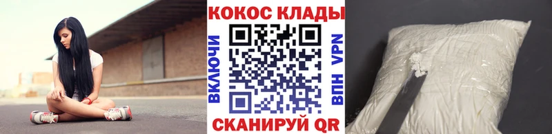 COCAIN Боливия  shop какой сайт  Северобайкальск 