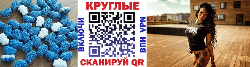 ЭКСТАЗИ 300 mg  Северобайкальск 