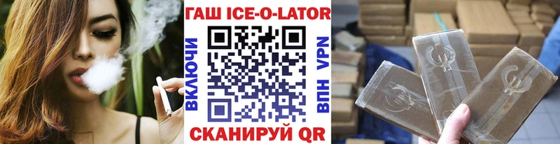 ГАШ Premium Северобайкальск