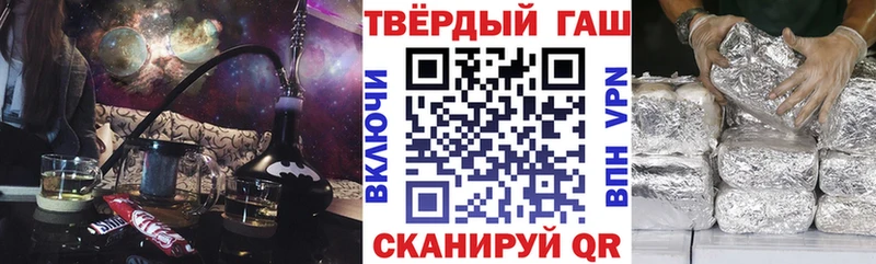 ГАШ хэш  Северобайкальск 