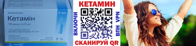 хочу   Северобайкальск  OMG зеркало  КЕТАМИН ketamine 