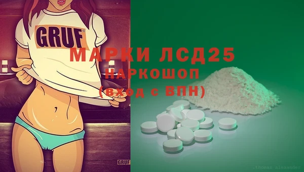 ешки Волосово