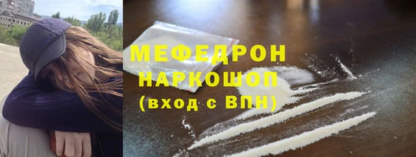 ешки Волосово