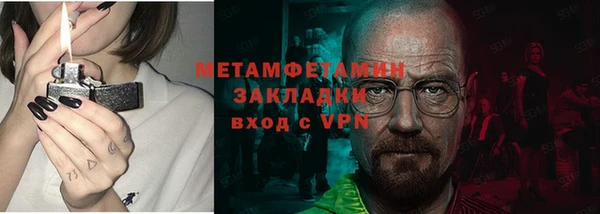 ALPHA PVP Володарск