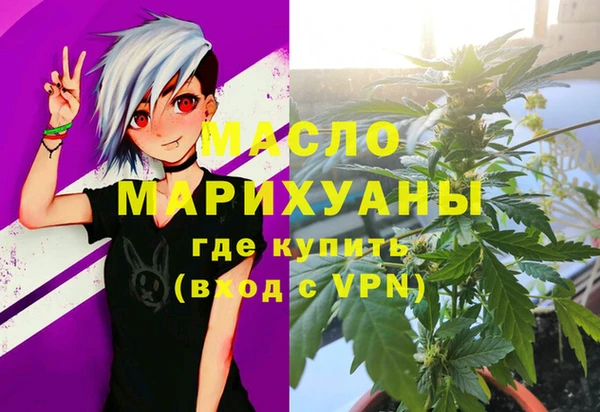 ALPHA PVP Володарск