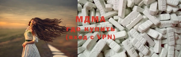 ALPHA PVP Володарск