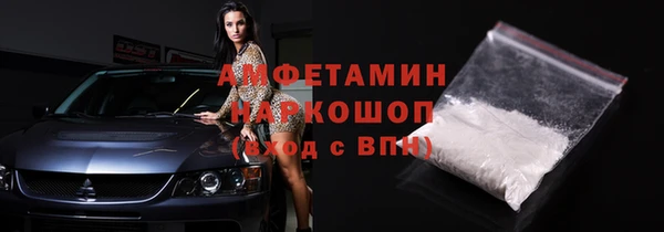 ALPHA PVP Володарск