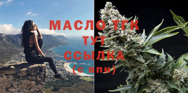 ALPHA PVP Володарск