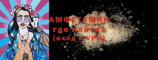 ешки Волосово