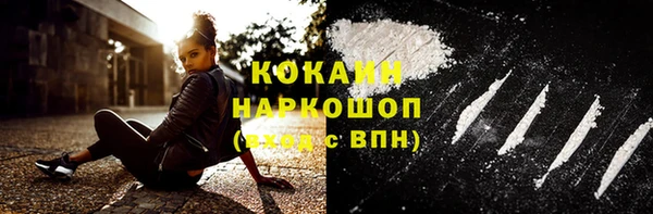 ALPHA PVP Володарск