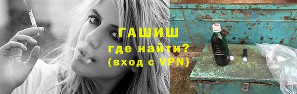 индика Волоколамск
