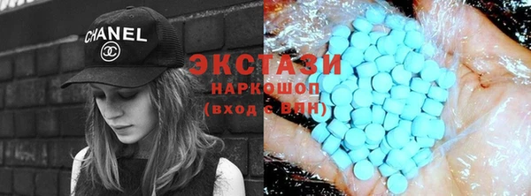 индика Волоколамск