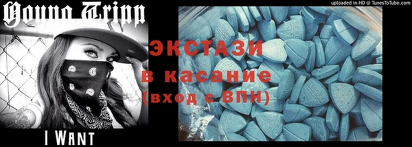 ешки Волосово