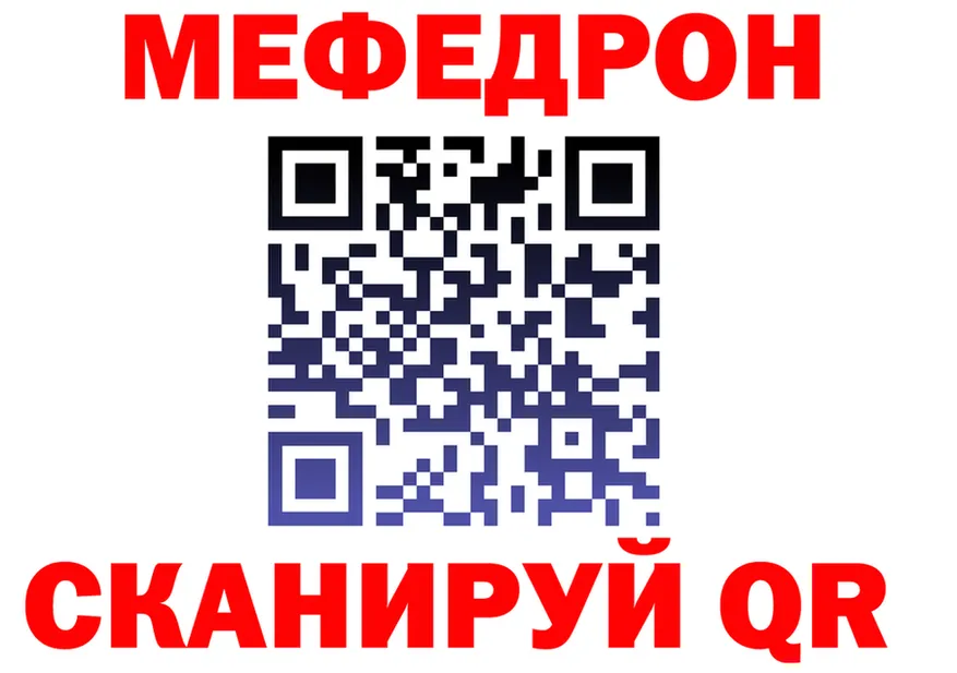 APVP Crystall ТОР shop МЕГА Северобайкальск