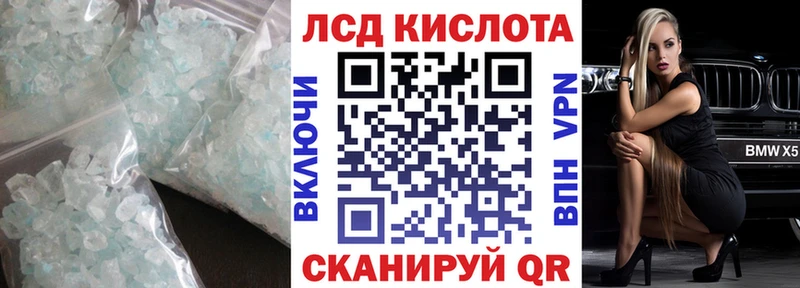 LSD-25 экстази кислота  где можно купить наркотик  Северобайкальск 